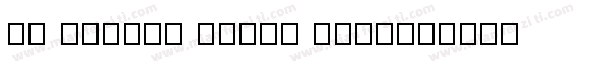 nn colroy trial bold字体转换